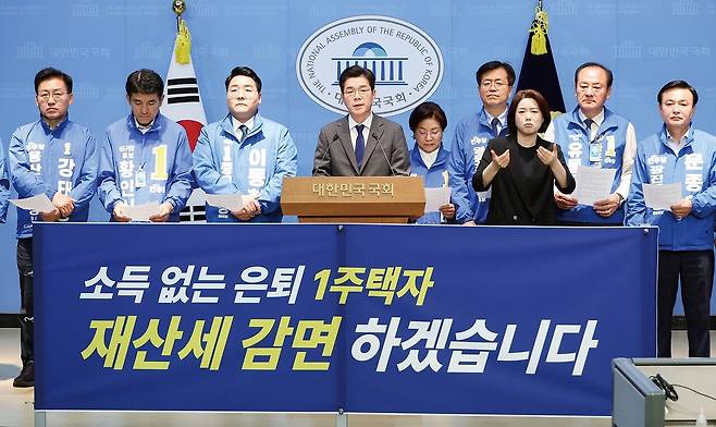 더불어민주당 정원오 서울시장 후보와 서울 구청장 후보들이 5월 13일 국회 소통관에서 소득 없는 은퇴 1주택자 재산세 감면 공약 발표 기자회견을 하고 있다.