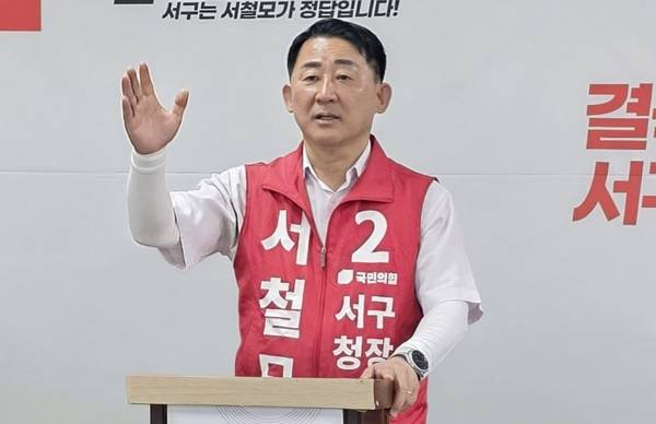 사진 출처 : 금강일보