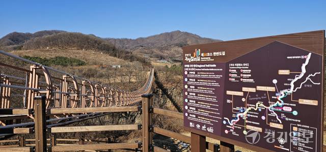 포천 한탄강 주상절리길 제10코스 한반도길 입구에 설치된 탐방 안내도. 손지영기자