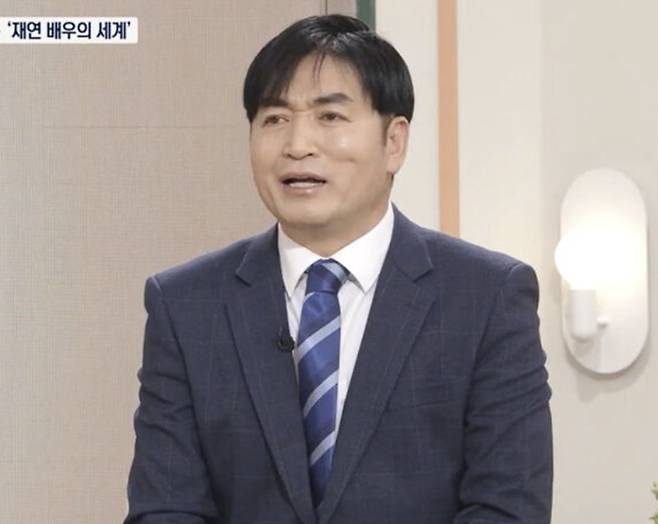 사진 I KBS2 ‘굿모닝 대한민국 라이브’