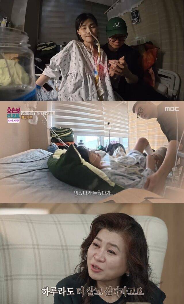 남편은 암세포가 복막까지 전이되어 투병 중인 아내를 돌보며 다섯 살 첫째와 돌이 갓 지난 둘째의 육아까지 홀로 감당하는 처절한 일상을 보내고 있었다./MBC ‘오은영 리포트’