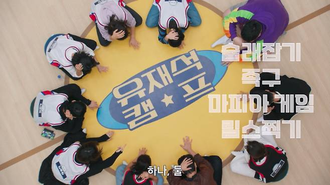 넷플릭스 제공