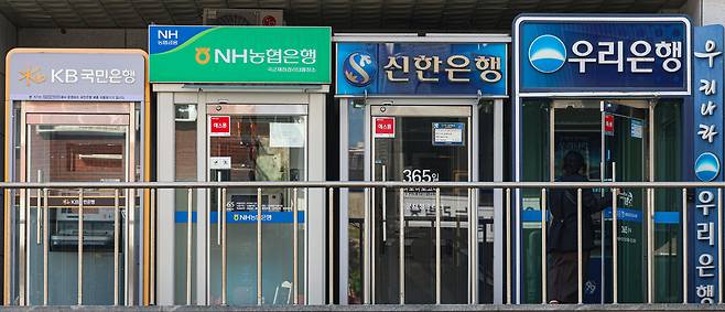 서울 시내 마련된 주요 은행 ATM 모습. 뉴시스