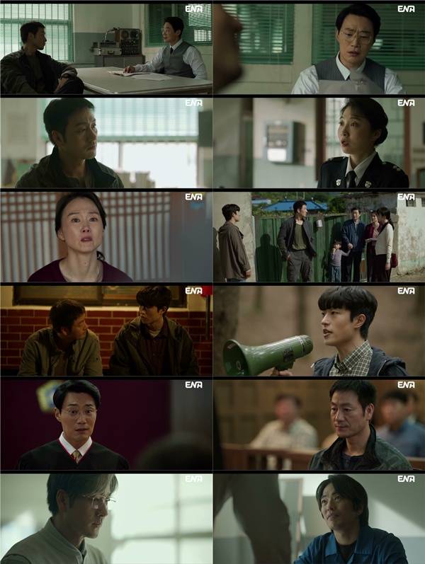 허수아비 / 사진=ENA 방송 캡처