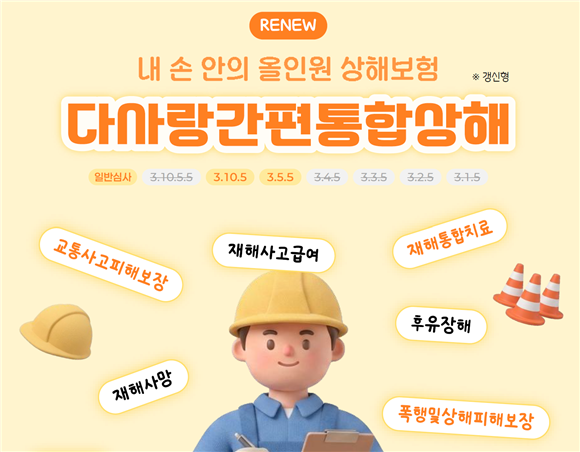 (사진=흥국생명)