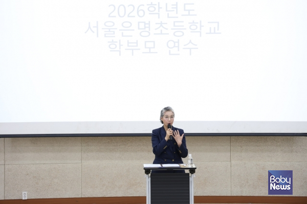 박정숙 서울시여성가족재단 대표이사가 인사말을 하고 있다. ⓒ서울시여성가족재단