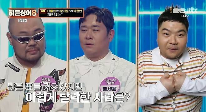 JTBC '히든싱어8' 방송 화면 캡처