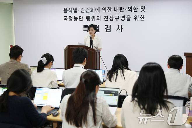 김지미 특검보가 4일 경기 과천시 별양동 2차 종합특검 사무실에서 정례 브리핑을 하고 있다. 2026.5.4 ⓒ 뉴스1 김영운 기자