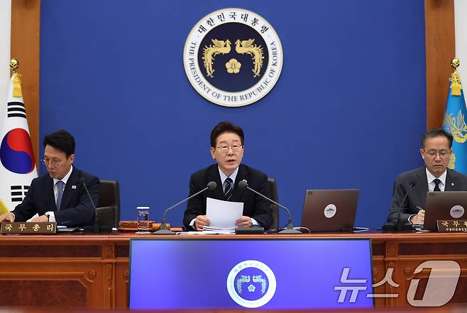 이재명 대통령이 20일 청와대에서 열린 제22회 국무회의 겸 제9차 비상경제점검회의에서 발언을 하고 있다. 2026.5.20 ⓒ 뉴스1 허경 기자