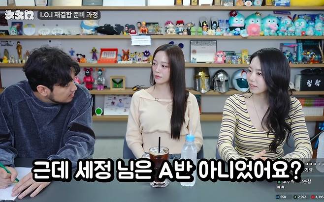 사진. | 유튜브 ‘침착맨’