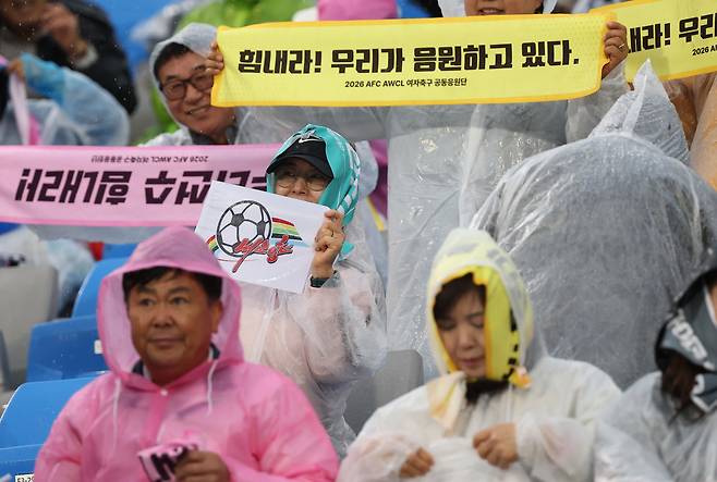 응원하는 공동응원단<저작권자(c) 연합뉴스, 무단 전재-재배포, AI 학습 및 활용 금지>