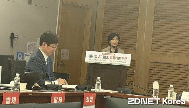 20일 국회서 열린 ‘피지컬AI 시대, 일자리와 보안’ 포럼에서 발표하는 송영희 서울과학종합대학원 객원교수 (사진=지디넷코리아)