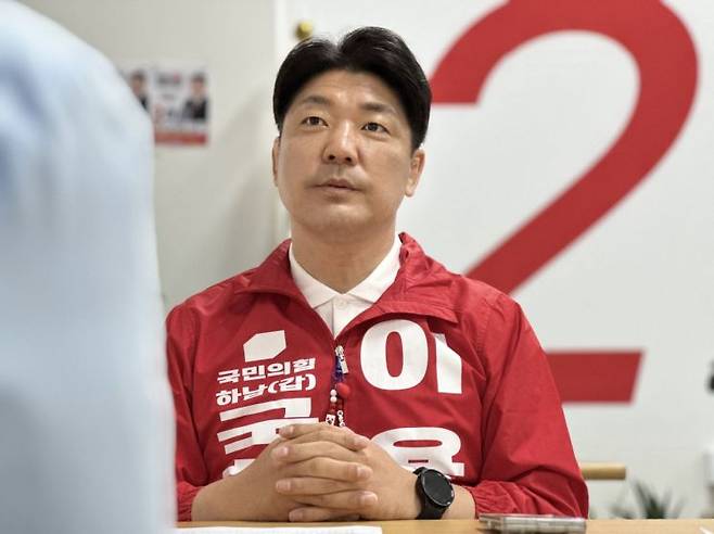 이용 국민의힘 경기 하남갑 국회의원 보궐선거 후보가 아시아경제와 인터뷰하고 있다. 이용 캠프 제공