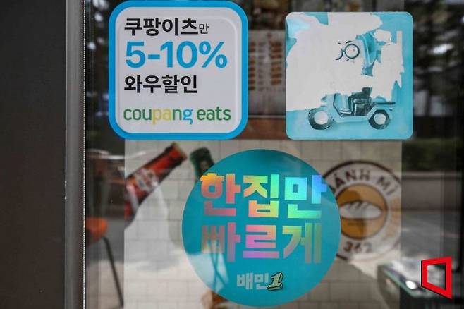 배달의민족이 외식업주가 부담하는 중개 수수료를 오는 8월부터 기존 6.8%에서 9.8%(부가세 별도)로 인상한다고 밝힌 가운데 11일 서울 한 음식점에 배달의 민족 스티커가 붙어 있다. 사진=강진형 기자aymsdream@
