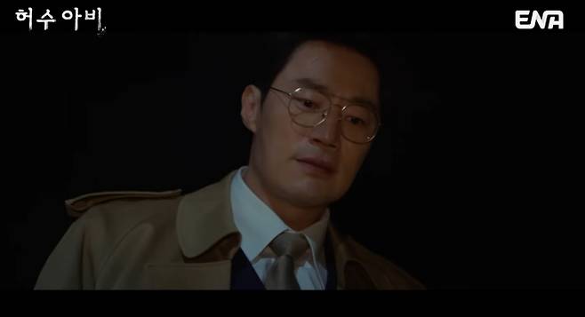 '허수아비'