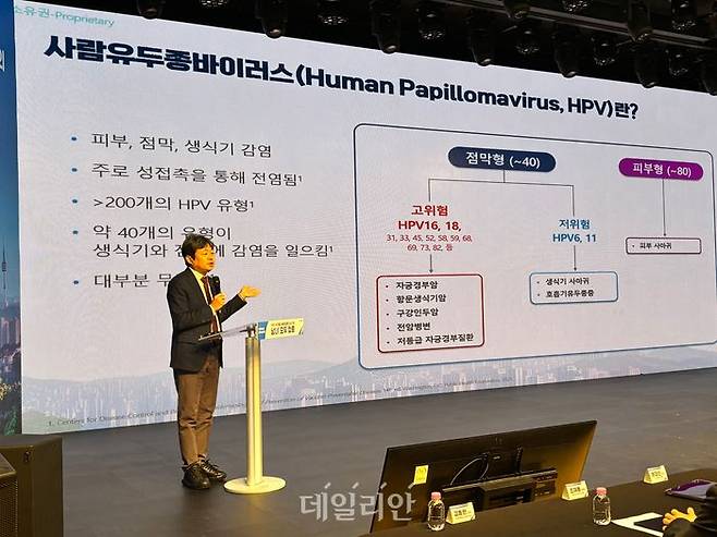 김동현 인하대병원 소아청소년과 교수가 20일 서울 강남구 성암아트홀에서 열린 한국MSD의 ‘HPV, 국가필수예방접종의 새 기준, 남녀 모두 접종’ 미디어 세션에서 발언하고 있다. ⓒ데일리안 김효경 기자