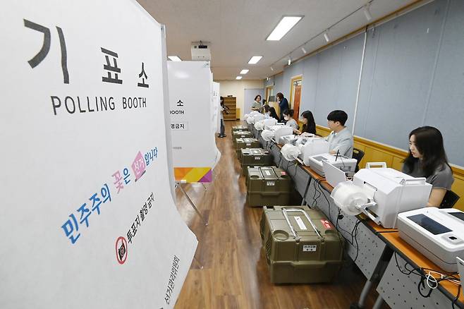 제9회 전국동시지방선거 사전투표를 열흘 앞둔 19일 경기 수원시 권선구 권선2동 행정복지센터에서 선거관리위원회 관계자들이 사전투표 모의시험을 하고 있다. 2026.05.19 수원=뉴시스