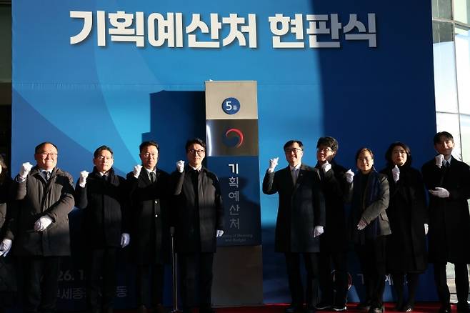 김민석 국무총리가 2일 오전 세종시 정부세종청사 6동에서 열린 기획예산처 개청 현판식에 참석해 부처 관계자들과 현판 제막을 마친 뒤 축하의 박수와 함께 화이팅을 외치고 있다. 2026.1.2 (ⓒ뉴스1, 무단 전재-재배포 금지)
