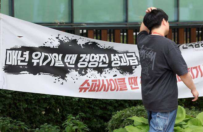삼성전자 노사 사후조정 이틀째인 19일 경기도 삼성전자 평택캠퍼스 주변에 삼성전자 노조의 파업 관련 현수막이 걸려 있다.2026.5.19 평택=사진 한경 이솔 기자
