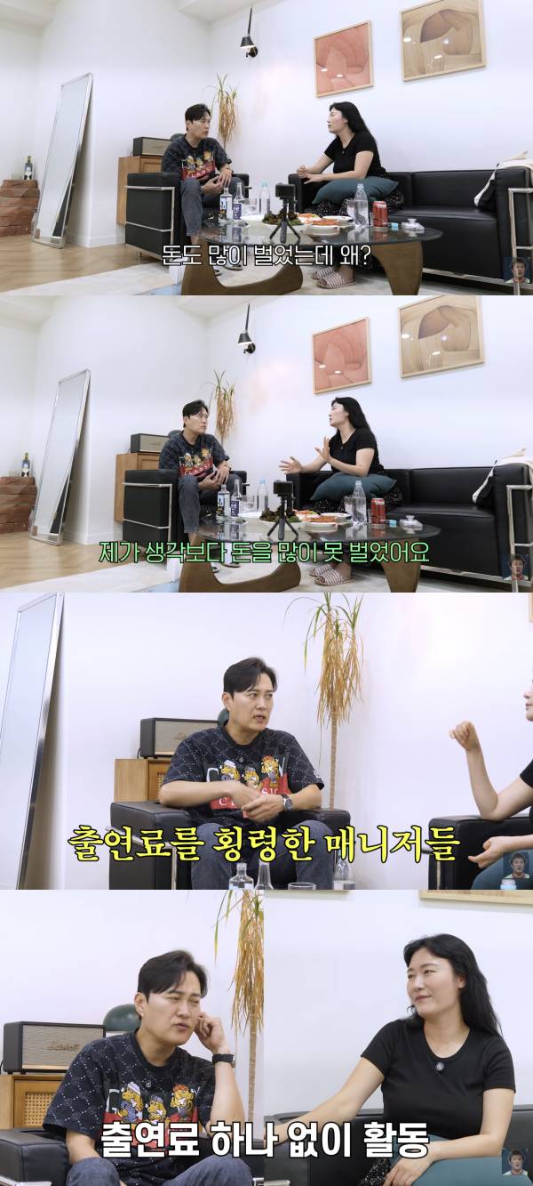 개그우먼 김미려가 과거 생활고로 극단적인 선택까지 생각한 적이 있었다고 고백했다./사진=유튜브 채널 '문천식의 매겨드립니다'