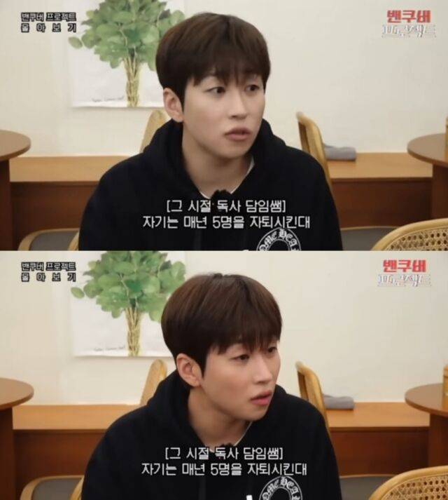 가수 딘딘이 학창 시절 담임교사에게 당했던 잔혹한 차별과 폭력의 기억을 세상에 꺼내놓았다. 그는 결국 이 상처로 인해 자퇴를 감행하고 타국으로 떠나야 했던 아픈 과거를 솔직하게 공유했다./유튜브 채널 '딘딘은 딘딘'
