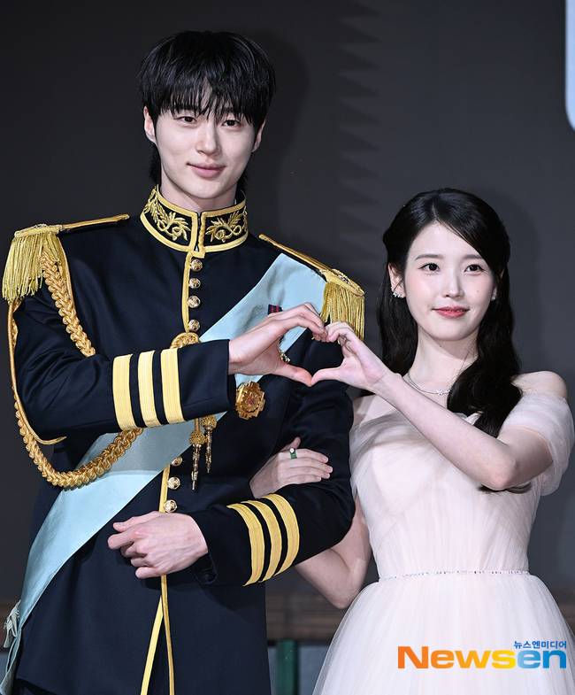 변우석 아이유, 뉴스엔DB