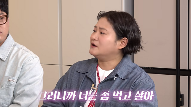 유튜브 채널 ‘신여성’ 캡처
