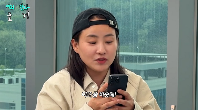 유튜브 채널 ‘조현아의 평범한 목요일 밤’