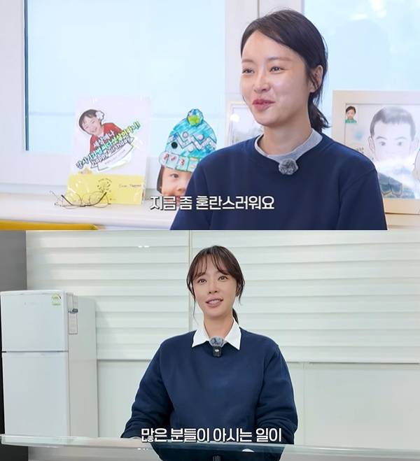 사진=황정음 유튜브 채널 캡처