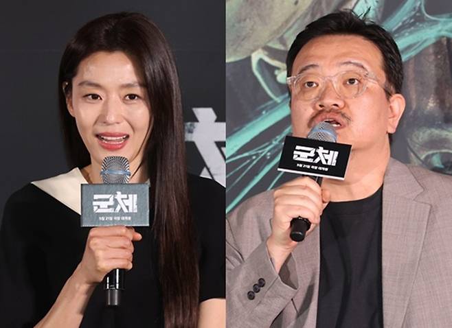 영화 '군체' 언론시사회