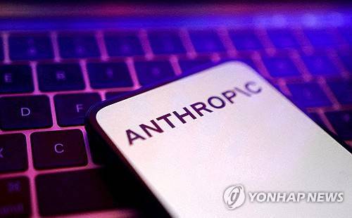 로이터=연합뉴스 자료사진. 재판매 및 DB 금지