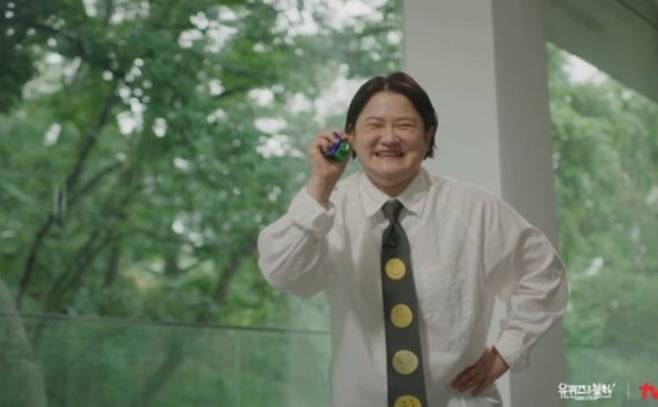 사진 = tvN ‘유 퀴즈 온 더 블럭’