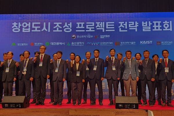 김영문 광주광역시 문화경제부시장이 21일 대구경북과학기술원(DGIST)에서 열린 중소벤처기업부 주최 '창업도시 조성 프로젝트 전략 발표회'에 참석해 내빈들과 기념촬영을 하고 있다. 광주광역시 제공