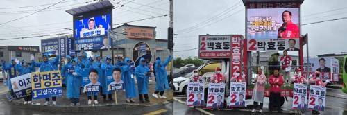 ◇공식 선거운동 개시일인 21일 더불어민주당 함명준 고성군수 후보(사진 왼쪽)와 국민의힘 박효동 고성군수 후보가 각각 천진교차로, 토성농협 본점 앞에서 유세 활동에 나섰다.