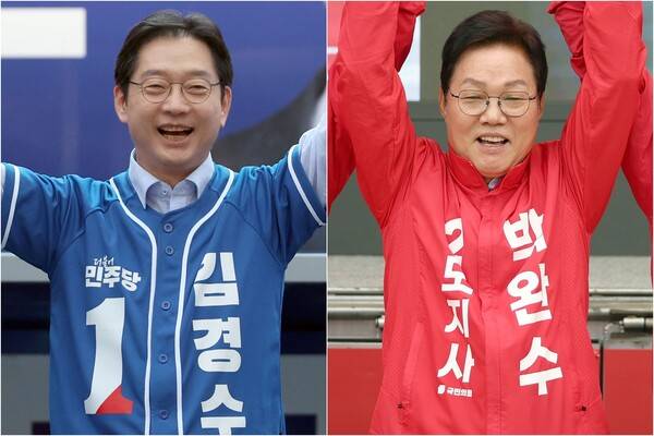 민주당 김경수 후보와 국민의힘 박완수 후보가 21일 열린 지방선거 출정식에서 필승을 다짐하고 있다.2026.5.21 연합뉴스