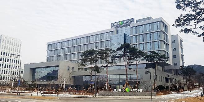 세종시 반곡동에 위치한 국토연구원(국토연구원 제공).ⓒ 뉴스1