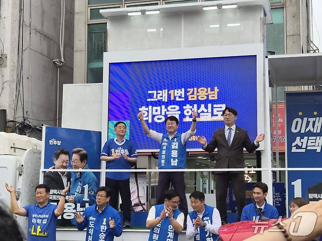 김용남 더불어민주당 평택을 국회의원 재선거 후보가 21일 오후 경기 평택시 안중읍 안중시장에서 공식선거운동 출정식을 열고 지지를 호소하고 있다. 2026.5.21/뉴스1 ⓒ 뉴스1 김기현 기자