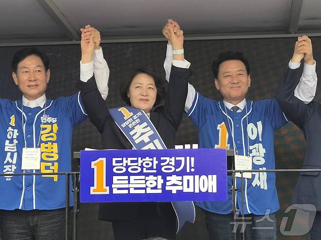 추미애 더불어민주당 경기지사 후보가 21일 하남시 덕풍시장에서 열린 이광재 하남갑 국회의원 보궐선거 후보·강병덕 하남시장 후보 합동 출정식에 참석해 유세를 하고 있다. 2026.5.21 ⓒ 뉴스1 양희문 기자