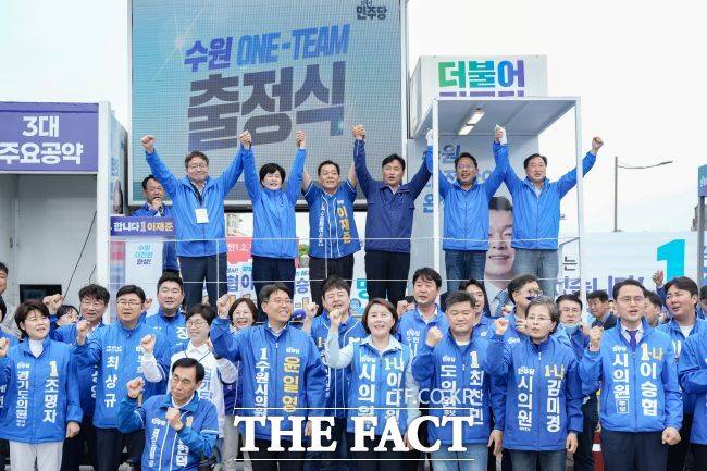 21일 수원 지동교에서 이재준 더불어민주당 수원시장 후보가 수원 원팀 출정식을 열고 함께한 시도의원 민주당 후보 등과 기념촬영을 하고 있다. /이재준 후보 선거캠프