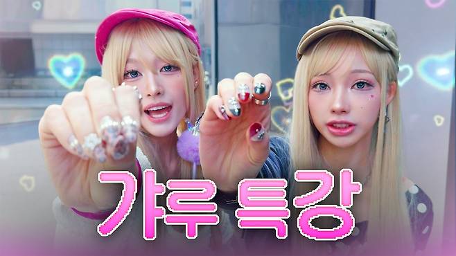 사진=리센느 원이 유튜브