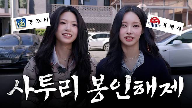 사진=리센느 원이 유튜브