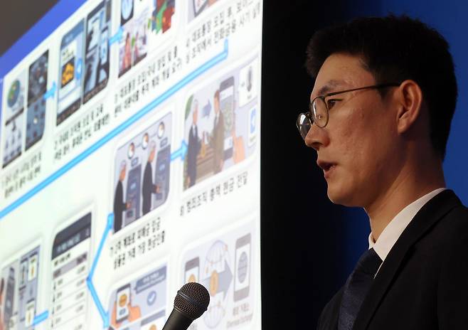 박구락 서울경찰청 광역수사단 광역범죄수사대 6계장이 20일 서울 마포구 서울경찰청 광역수사단에서 대포통장 유통조직 및 자금세탁 범죄조직 검거 관련 브리핑을 하고 있다. 2026.05.20. 뉴시스