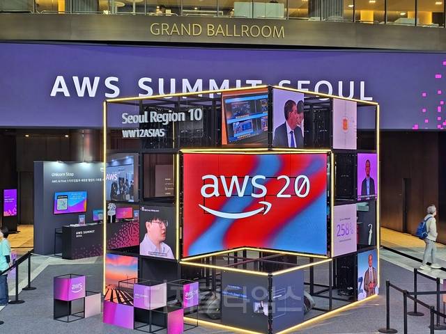 AWS 서밋 서울 2026 행사장 입구에 놓인 20주년 기념 조형물. 팽동현 기자