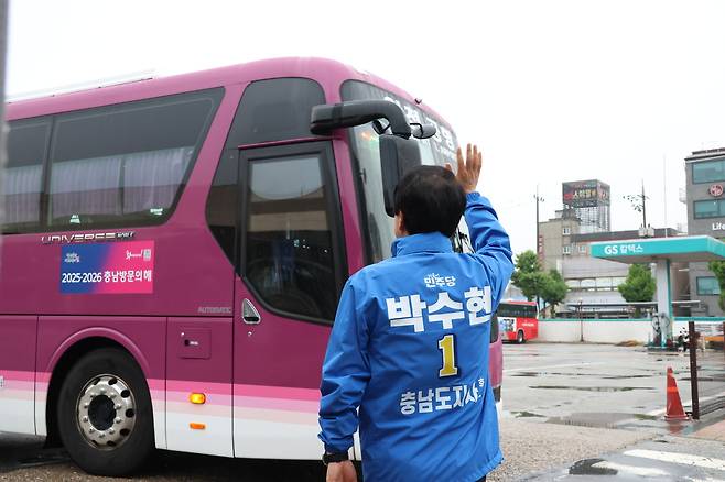 박수현 더불어민주당 충남지사 후보가 21일 공주종합버스터미널을 찾아 시민들에게 인사를 하고 있다. 박수현 후보 측 제공