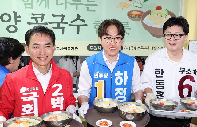 부산 북갑 국회의원 선거 후보, 나란히 배식 봉사 / 사진=연합뉴스