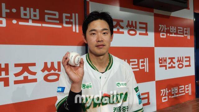 김웅빈이 5월 20일 끝내기 안타 공을 들고 포즈를 취하고 있다./고척=김경현 기자