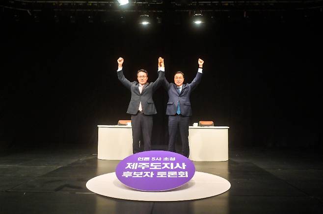 21일 밤 9시 진행된 제주CBS와 제주MBC, 제주일보, 제주의소리, 제주투데이 등 언론 5사 공동 주최 '제9회 전국동시지방선거 제주도지사 후보 토론회'. 제주일보 제공