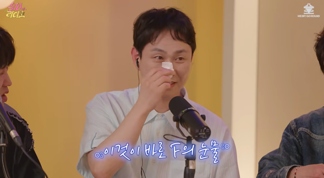 '유인라디오' 영상