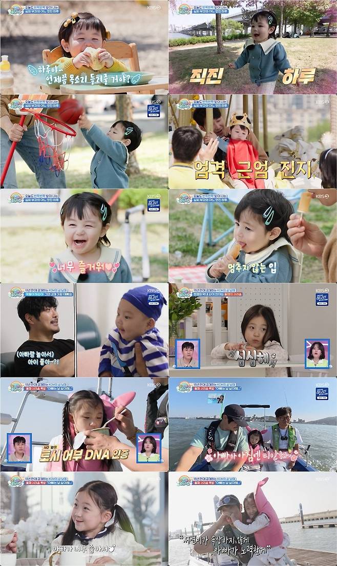 사진제공|KBS