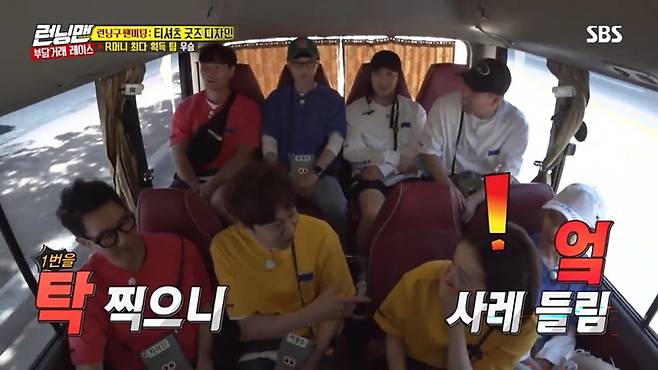 스타벅스코리아 ‘탱크데이’ 판촉 행사 후폭풍 속에 7년 전 ‘런닝맨’ 자막이 다시 거론되고 있다. SBS ‘런닝맨’ 방송 화면